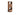 MOBILE BAR GIREVOLE IN LEGNO DI NOCE 612,00€ - ELIARREDA
